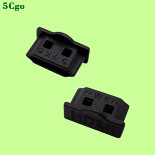 5Cgo.【一店】HDMI介面介面防塵塞hdmi母口塞高畫質介面保護膠蓋電腦顯示卡GPU電視t670239622590