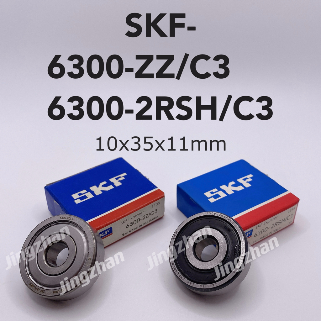 培林6300的價格推薦- 2026年1月| 比價比個夠BigGo