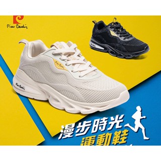 [康美佳鞋城]免運【pierre cardin 皮爾卡登】男款經典復古運動鞋漫步時光運動鞋-(PGM7234)黑/米兩色