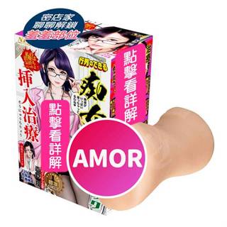 日本NPG 超人氣痴女醫診所 插入治療 西野翔 名器 自慰器 夾吸自慰套AV女優自慰器 男用飛機杯 情趣用品 自慰套