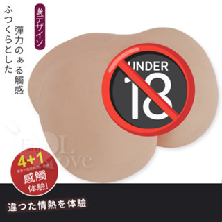 享樂網｜蜜桃の妹 ‧ 違つた情熱を體驗 3D立體陰戶名器﹝2350g﹞附贈200ml潤滑液 自慰套男用 情趣用品