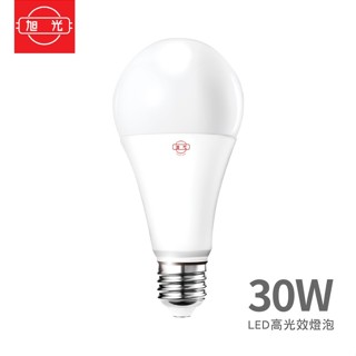 現貨免運隔日到 旭光 LED燈泡 30W LED 燈泡 LED 燈泡 旭光燈泡 電燈泡 LED E27 LED球泡