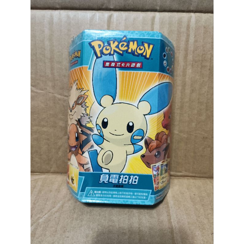 2006全新品『東京電玩會社』【PTCG 寶可夢卡牌】訓練家裝備組 負電拍拍、正電拍拍