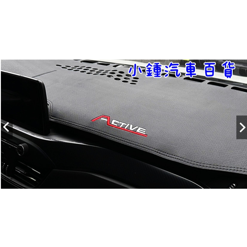19-24 Focus Mk4 MK4.5 St line lommel Active避光墊 賽道St wagon避光墊