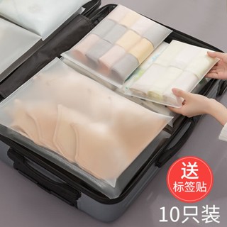 旅行收納袋子PE加厚衣服整理鞋子收納袋透明防水便攜分裝袋