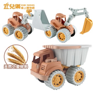 KIDMATE 孩子王 環保麥桿沙灘玩具 挖土機/推土機/砂石車【宜兒樂】