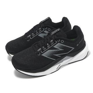 New Balance 慢跑鞋 FuelCell Propel V5 女鞋 寬楦 緩衝 運動鞋 黑 WFCPRLB5