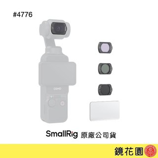 SmallRig 4776 DJI Osmo Pocket 4 / Pocket 3 磁吸濾鏡套組(ND16/CPL)
