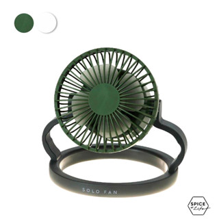 SPICE 日本雜貨 SOLO FAN 3way LED風扇