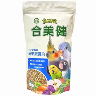 優旺寵物 合美健 NO 41A 41-A 中小型鸚鵡 蔬果滋養丸 500g 0.5公斤 無新增人工色素 香料 41 A