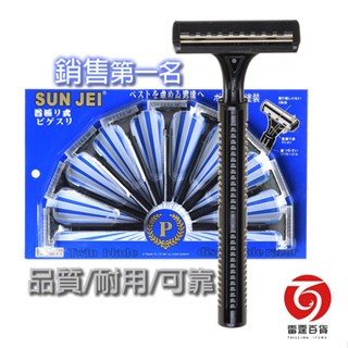 上潔廣角式刮鬍刀 (9入裝) 刮鬍刀 男士刮鬍刀 體毛刮刀 拋棄式刮鬍刀 耐用3個月以上 雷霆百貨