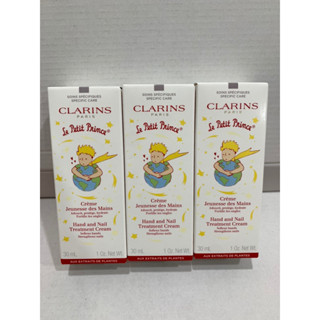 全新 現貨 CLARINS克蘭詩 玉手修護霜-小王子限定版30ml