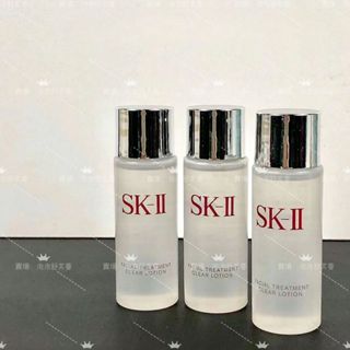 現貨SK-II SK2青春露30ml 神仙水光蘊臻採煥亮精華10ml小樣 美白精華 肌活能量活膚霜15g 潔面乳20g