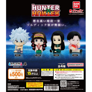 【盒蛋廠】BANDAI 獵人坐姿公仔p4 全四款 4570118202192【日本扭蛋、整套組、指定款、隨機款銷售】