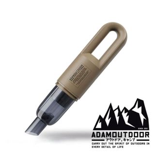 【ADAMOUTDOOR】充電式無線吸塵器二色可選-VC-PORT02 戶外 露營 居家 打掃 清潔 無線 車用 吸塵器