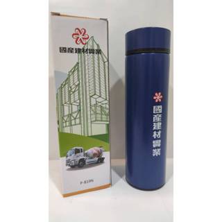 不鏽鋼超真空保溫杯 490ml 可泡茶 有濾網 國產建材實業股東紀念品