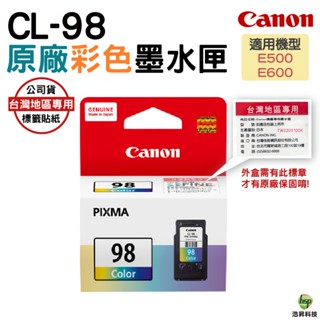 CANON CL-98 CL98 C 彩色 原廠墨水匣 適用 E500 E600
