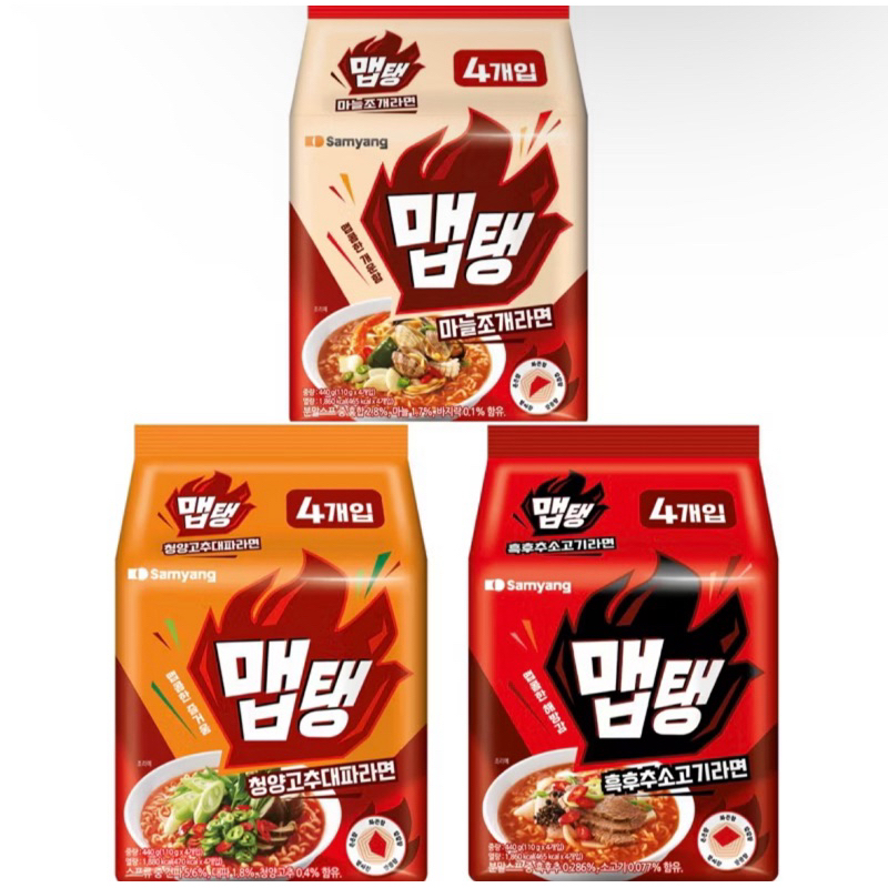 Samyang 三養 蒜味蛤蜊拉麵 青陽辣椒蔥泡麵 黑胡椒牛肉泡麵 韓國代購🇰🇷 韓國泡麵 蒜味 韓國拉麵 碗裝