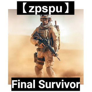 【zpspu】Final Survivor 客戶約定賣場
