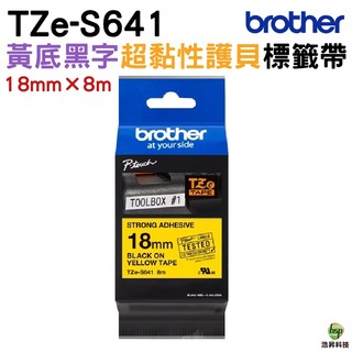 Brother TZe-S641 18mm 超黏性 護貝 原廠標籤帶 黃底黑字