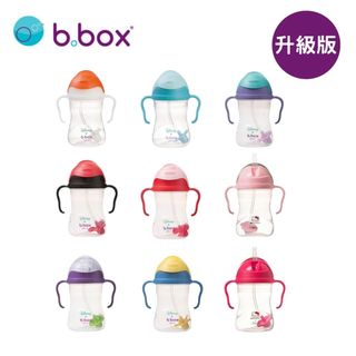 【樂森藥局】澳洲 b.box 升級版防漏學習水杯、替換吸管+清潔刷