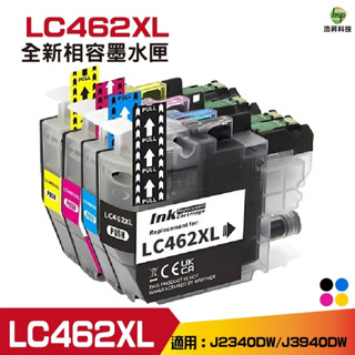 LC462XL 462XL 全新相容防水墨水匣 BK C M Y 適用J2340DW J3940DW