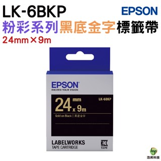 EPSON LK-6BKP 24mm 粉彩系列 原廠標籤帶 黑底金字