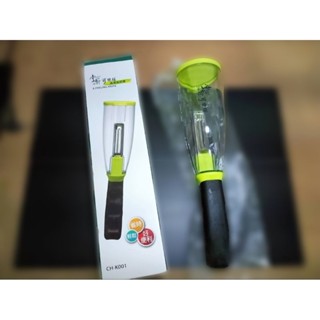 掌廚可樂膳-蔬果削皮器(全新現貨,免運費)