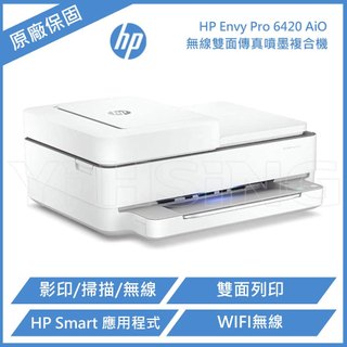HP Envy Pro 6420 AiO 無線雙面傳真噴墨複合機(6WD14A)