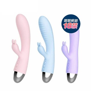 香港LETEN 震動G點情趣按摩棒 萌兔來襲 色色兔系列 3X7頻 矽膠 色小兔 流氓兔 萌小兔 電動按摩棒