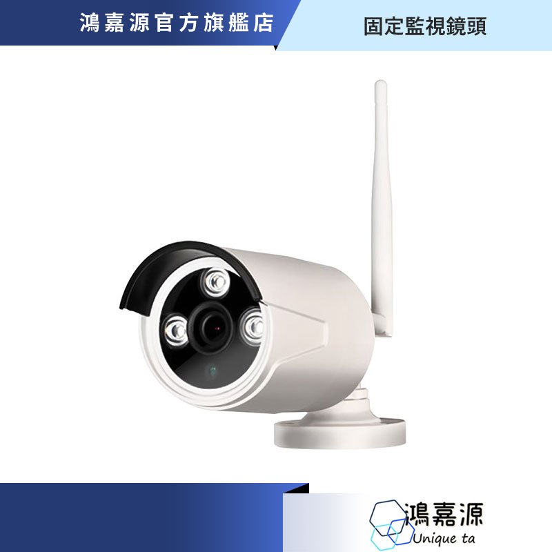 鴻嘉源 監視器套裝專用 固定監視鏡頭 1080P高清