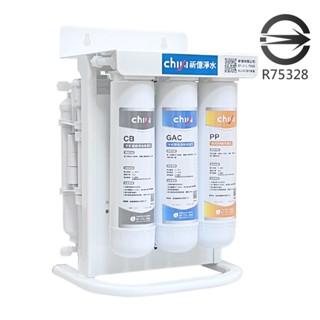 【祈億生活】來電優惠 祈億 - 微型100GPD卡式RO機 CHI-TFM-01 五道站式RO機 淨水器 淨水機