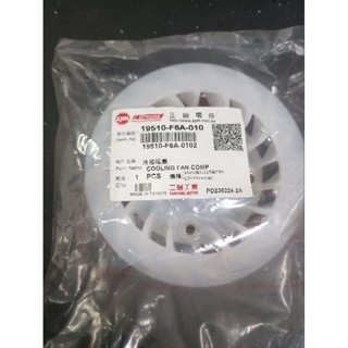 STAR 三陽SYM原廠 F6A 風扇 JET JETS JETSR 新迪爵 4MICA 活力 Z1冷卻風扇 電盤風扇
