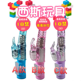 4X8段變頻 G點滾珠按摩棒 情趣用品 AV棒 G點按摩棒 震動棒 自慰棒 滾珠按摩棒 淫水蛋花湯 潮吹神器 G點高潮