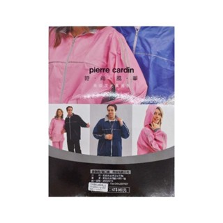 57-（P302）RAINTECT 時尚風華高級夜光風雨衣 兩件式雨衣 成人款 M～3XL