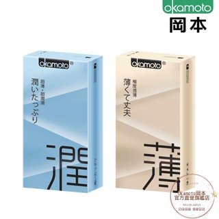 岡本Okamoto衛生套 | City Love系列 薄潤組合 共20枚(如遇缺貨,將採隨機出貨/含凹盒）