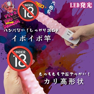 Perfect Lover｜日本PRECIOUS 無極微調旋轉發光按摩棒｜按摩棒 女用.電動按摩棒.情趣.震動按摩棒.