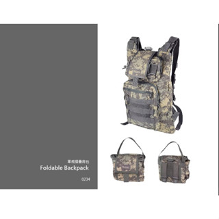 Magforce 軍規摺疊揹包 軍規級材質/模組化裝備 馬蓋先旗艦店 / 0234 【詮國】