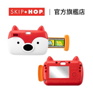 官方直營｜美國【SKIP HOP】E&M 狐狸寶寶相機 兒童相機 寶寶相機 相機玩具 小孩相機