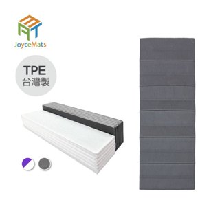 【喬伊斯】福利品 TPE 折疊瑜珈墊 ｜厚 8mm｜臺灣製 折疊 健身墊 防滑墊 瑜珈墊 運動墊 摺疊墊 超慢跑墊