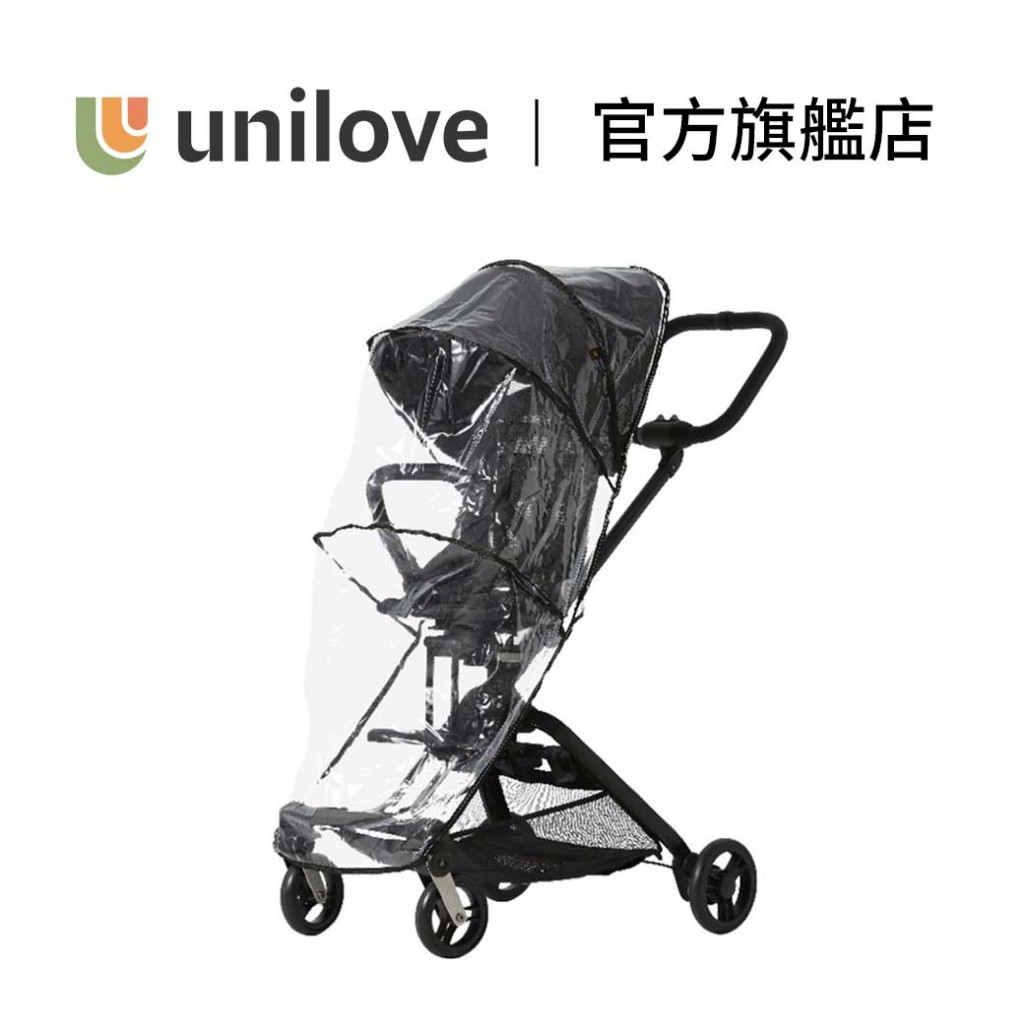 官方直營｜英國【unilove】On The Go 馬奇車配件 雨罩 結合器 推車結合器 嬰兒車結合器 推車配件