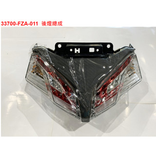 SYM三陽 原廠 JETS JET S 125 尾燈組 後燈總成 後煞車燈組 LED尾燈 後燈 33700-FZA 公司