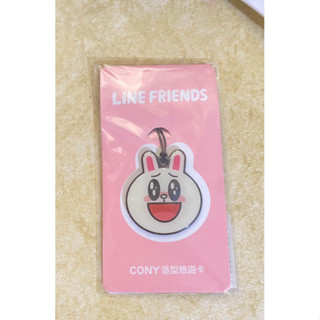 LINE 造型悠遊卡-開心兔兔（全新）