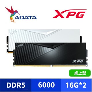 ADATA 威剛 XPG Lancer DDR5 6000 32GB(16Gx2) 桌上型超頻記憶體
