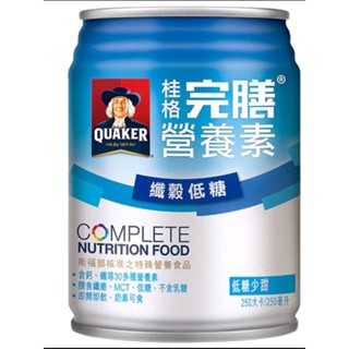 2箱訂購（可開免運），歡迎訊問（在給優惠）桂格纖穀低糖口味(250ml)，效期2025.12月