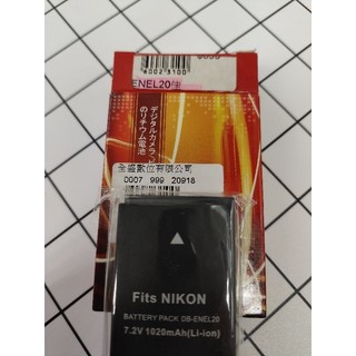 Nikon ET-ENEL20 EN-EL20副廠電池 / J1 P1000適用