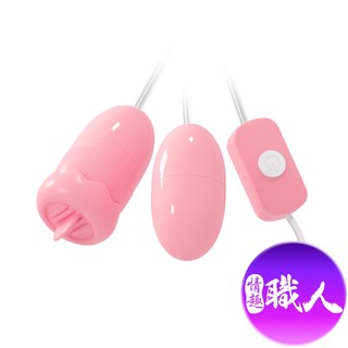 網愛族必備 貓爪蜜舌｜雙跳蛋｜一鍵高潮 USB 電動按摩棒情趣 按摩棒跳蛋 雙跳蛋舌頭成人情趣用品 快速出貨