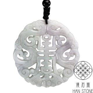 【漢石齋】天然翡翠A貨 雙龍呈壽鏤空雕玉佩吊墜 飄花種(49*50*5mm)