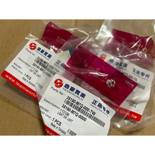 🎈鼎豪原廠SYM 三陽 風 100 原廠級 前燈開關 大燈開關 HG10U1 HG10U2 HG10U3 HG10U5