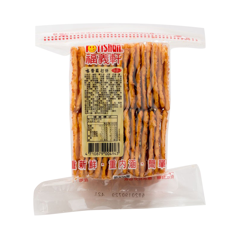 福義軒  喀醬蘇打餅(葷食)270g  嘉義伴手禮